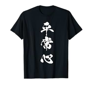 VOYZBOY たぶちるい サイン入りTシャツ かせきさいだぁ / YEAH Tee shirt（Tシャツ/カットソー）｜TOKYO